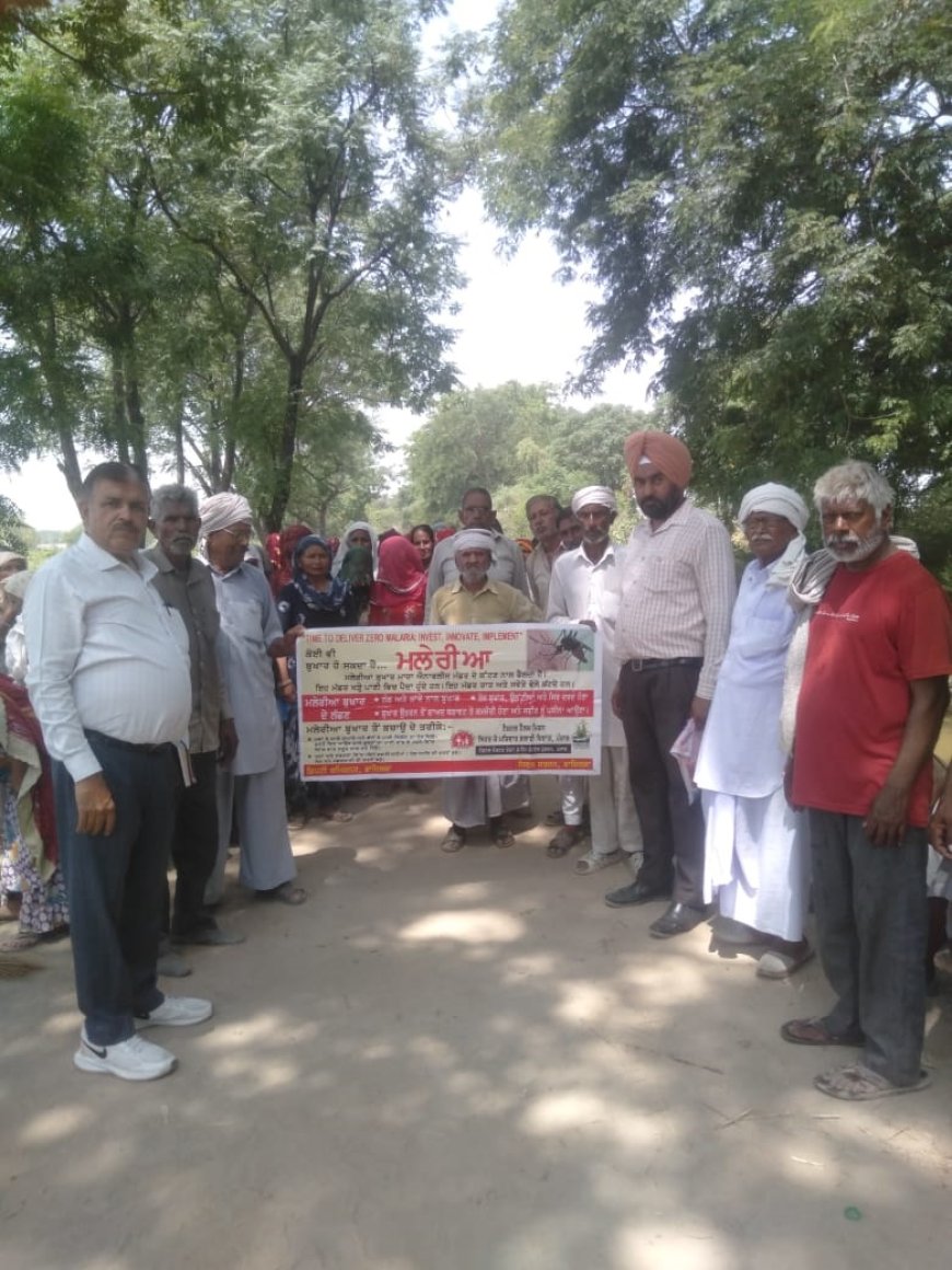 ਪਿੰਡ ਕਰਨੀ ਖੇੜਾ ਵਿਖੇ ਮਨਰੇਗਾ ਕਾਮਿਆਂ ਨੂੰ ਮਲੇਰੀਆ ਬੁਖਾਰ ਤੋਂ ਬਚਾਅ ਬਾਰੇ ਕੀਤਾ ਜਾਗਰੂਕ