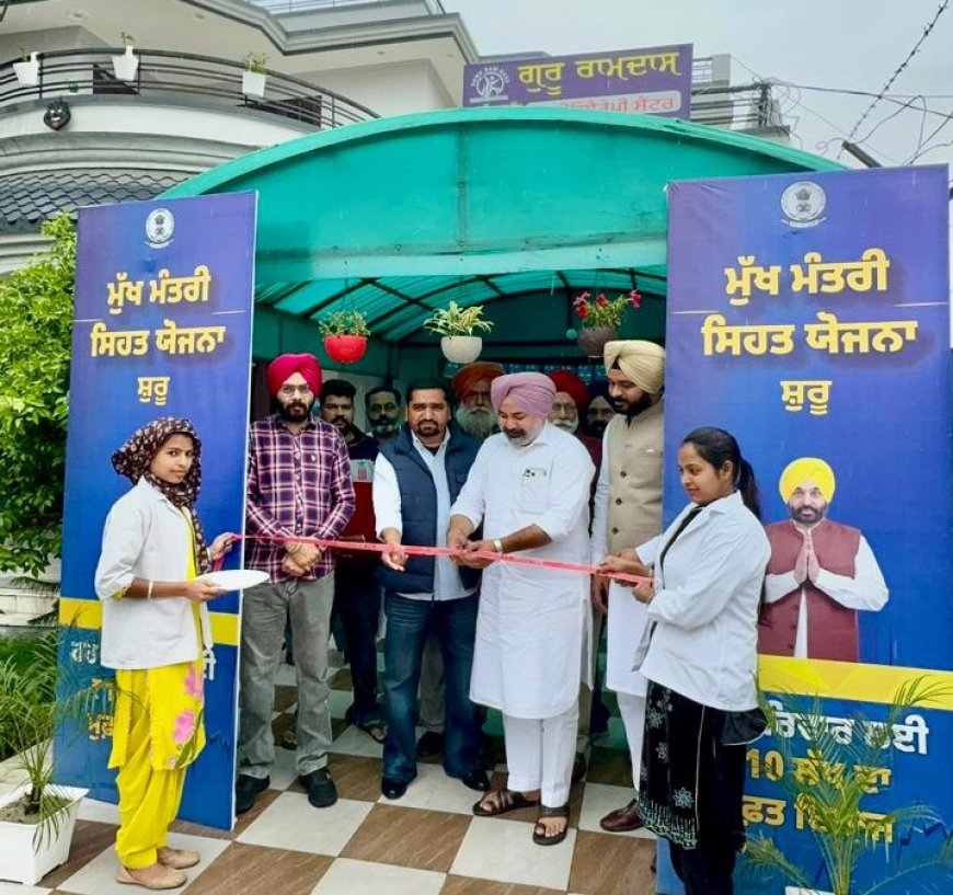 ਮੁੱਖ ਮੰਤਰੀ ਸਿਹਤ ਬੀਮਾ ਯੋਜਨਾ ਲਈ ਫ਼ਰੀਦਕੋਟ ਵਿੱਚ ਵਿਸ਼ੇਸ਼ ਕੈਂਪ, ਲੋਕਾਂ ਵੱਲੋਂ ਵੱਡੀ ਗਿਣਤੀ ਵਿੱਚ ਲਾਭ ਪ੍ਰਾਪਤ